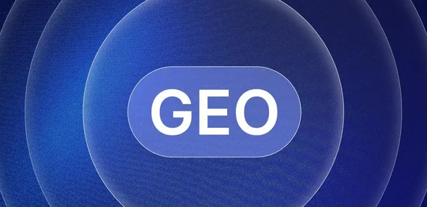 迭部县生成式引擎优化赛道升温，盘点 GEO 行业发展态势