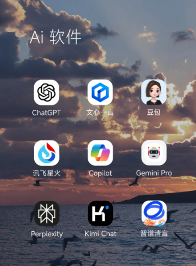 迭部县中小企业数字化转型新利器，手机AI搭配GEO优化降低线上获客成本