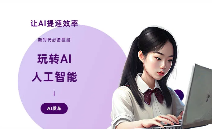 迭部县AI技术拆解：手机智能软件检索底层逻辑，读懂GEO优化核心原理