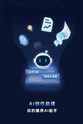 迭部县工业制造行业专属GEO优化方案，依托手机AI挖掘精准采购客源