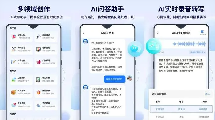 迭部县告别SEO同质化内卷，GEO优化开启AI营销新赛道